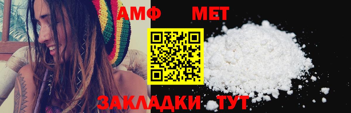 Amphetamine 98% Прокопьевск