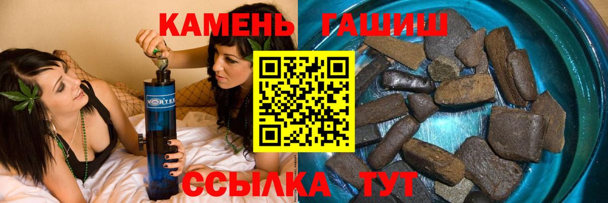 Гашиш убойный  Вход с VPN  даркнет сайт  Прокопьевск  ГАШ Изолятор 