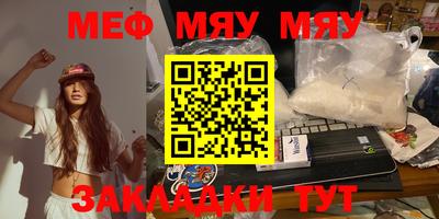 бутират Бузулук