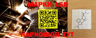 таблы Ленинск-Кузнецкий