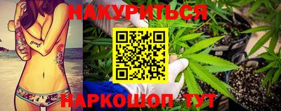 бутират Бузулук