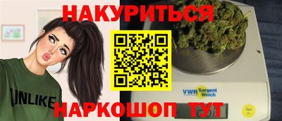 бутират Бузулук