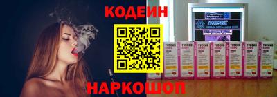 бутират Бузулук