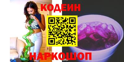 бутират Бузулук
