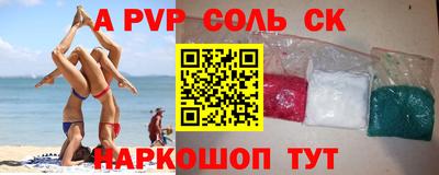 каннабис Лесной
