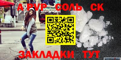 бутират Бузулук