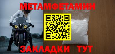 бутират Бузулук