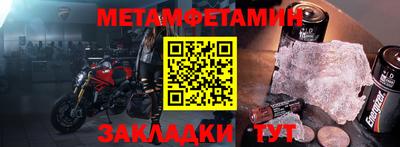бутират Бузулук