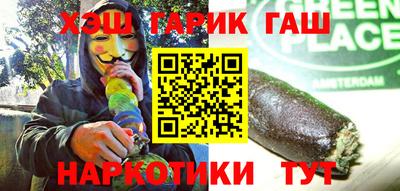 бутират Бузулук