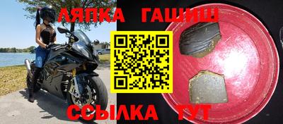 бутират Бузулук