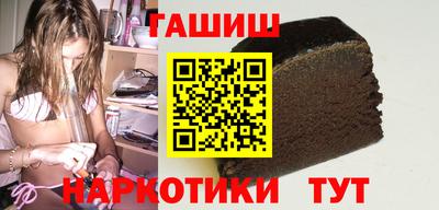 бутират Бузулук