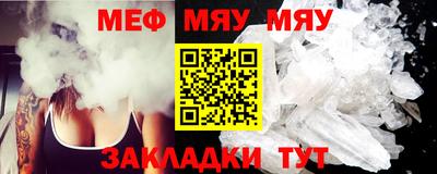 бутират Бузулук