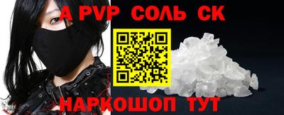 бутират Бузулук