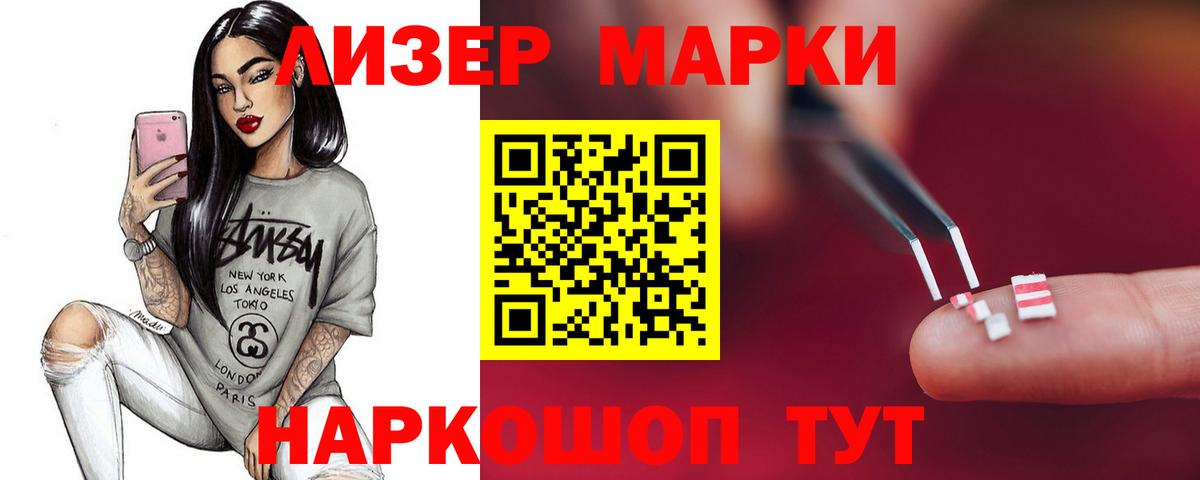 ЛСД экстази ecstasy  LSD-25 экстази  Прокопьевск  Вход с VPN  LSD-25 экстази ecstasy 