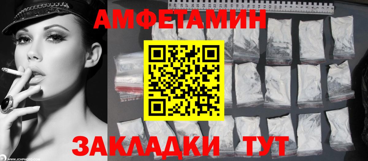 Прокопьевск  Метамфетамин пудра  Вход с VPN 