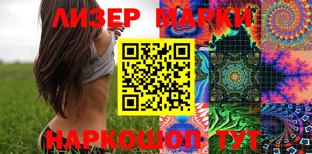Марки 25I-NBOMe 1,5мг  как найти наркотики  Прокопьевск  Вход с VPN 