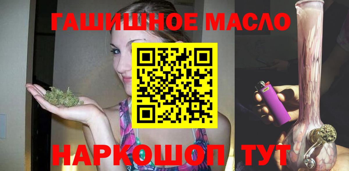 Кокаин  Каннабис  ГАШИШ  Меф МЯУ МЯУ   Вход с VPN  Прокопьевск  Меф  МДМА 