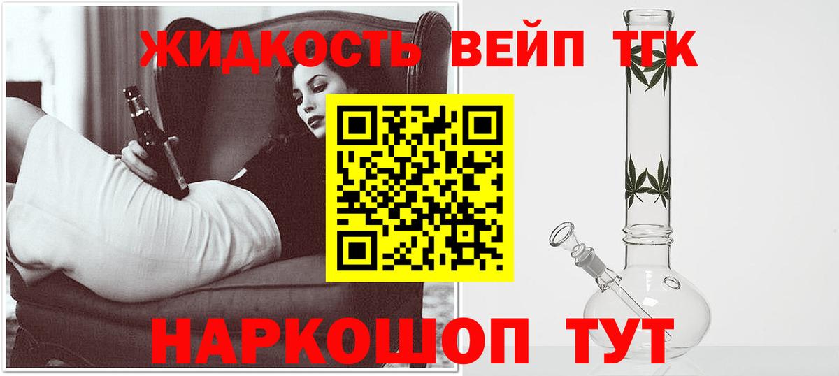 Прокопьевск  ТГК Wax  гидра вход  Вход с VPN 