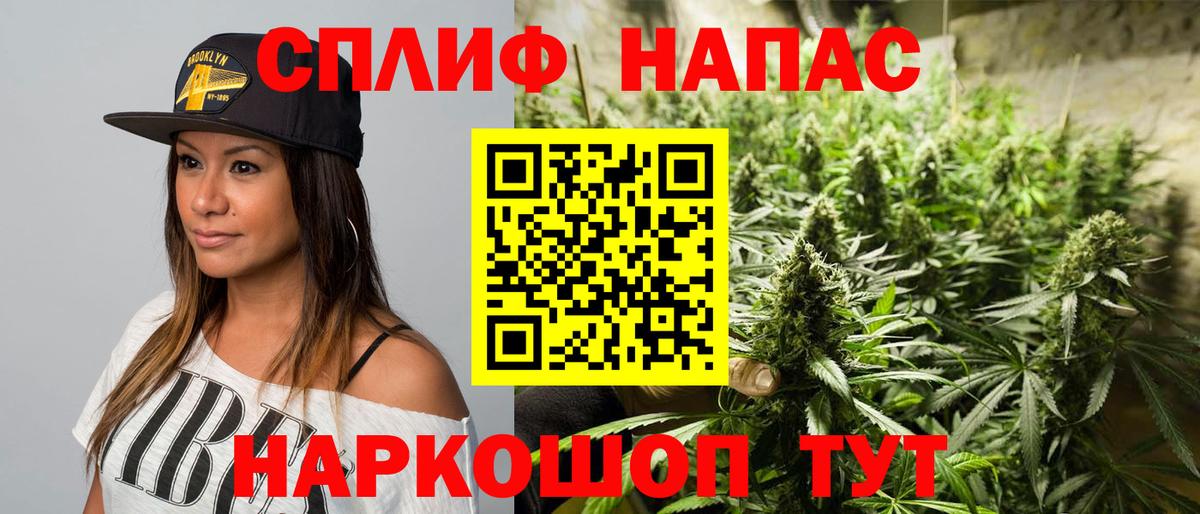 Каннабис SATIVA & INDICA Прокопьевск